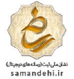 نماد ساماندهی