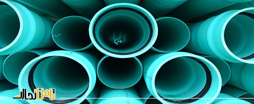 PVC چیست؟ - ثامن تجارت