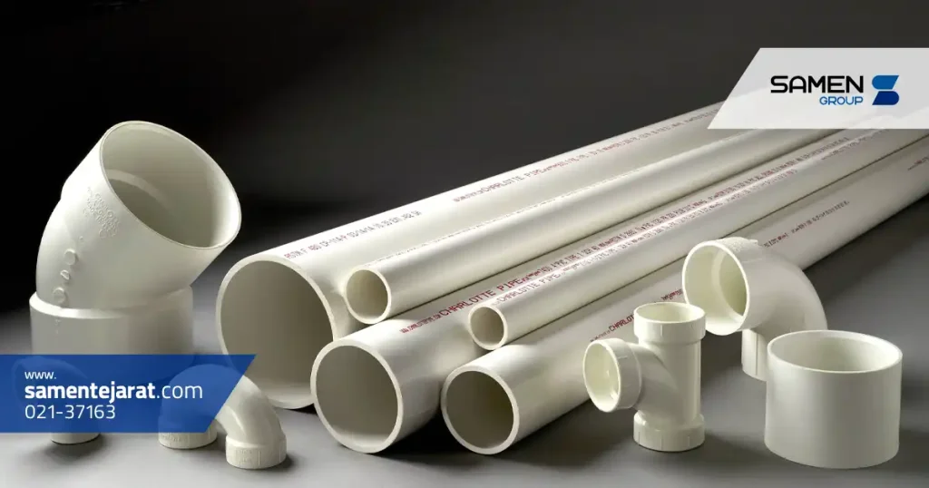 PVC چیست؟