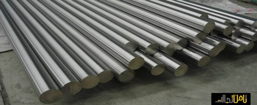 وزن میلگرد استیل 316 چقدر است؟