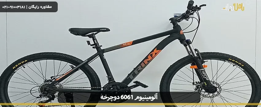 6061 aluminum bicycle