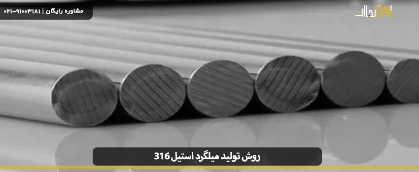 method production steel rebar 316