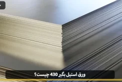 take steel sheet 430