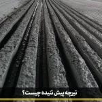 what prestressed beam