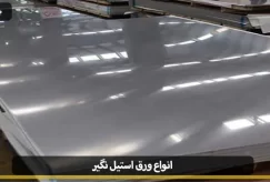 Do not take all kinds of steel sheets