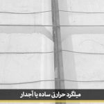 plain ribbed thermal rebar2