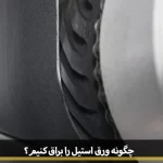 shiny steel sheet1
