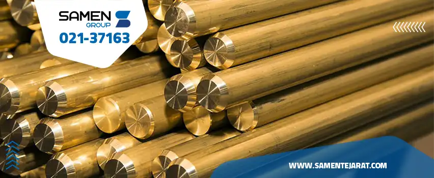 قیمت میلگرد برنجی 