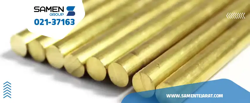قیمت میلگرد برنجی 
