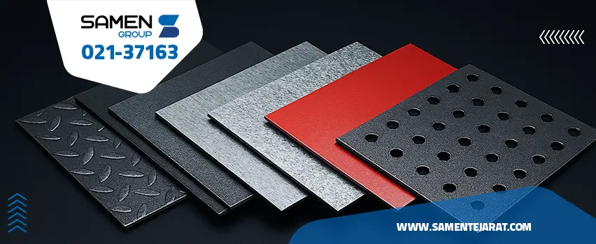 قیمت انواع ورق فولادی
