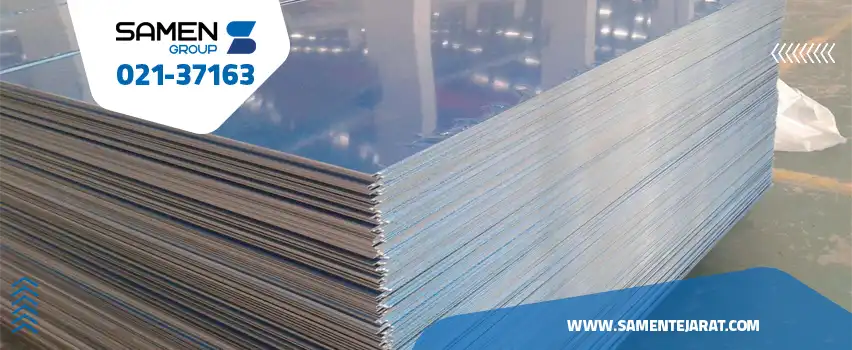 aluminium steel sheet