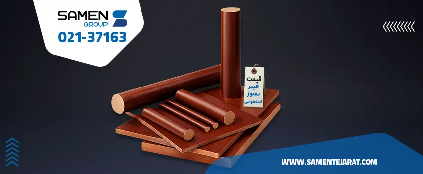 قیمت فیبر استخوانی