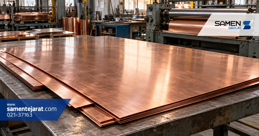 ورق مسی از کجا بخرم؟ 2 where buy copper sheet 01