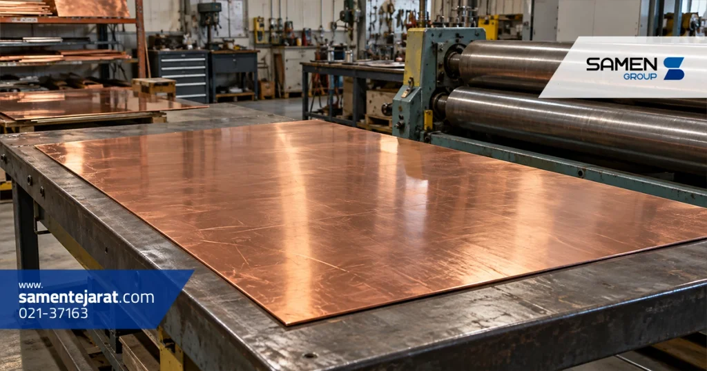 ورق مسی از کجا بخرم؟ 4 where buy copper sheet 02