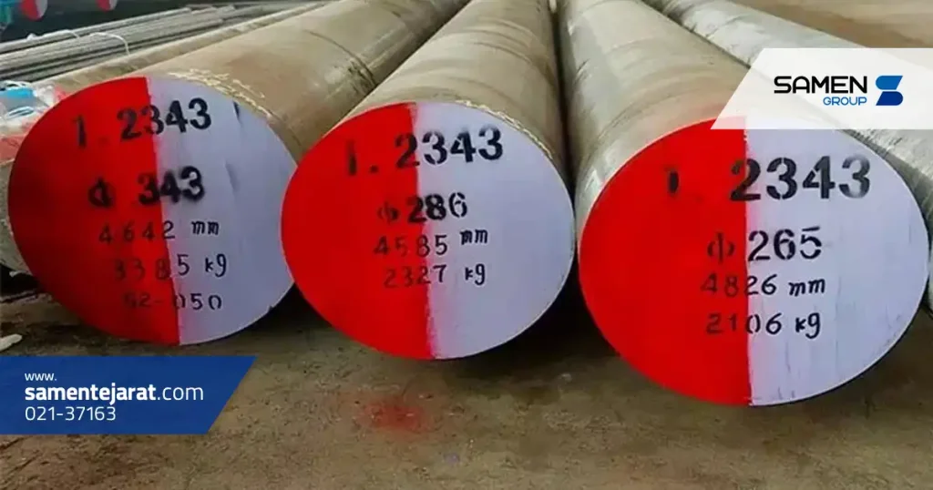 تفاوت فولاد 1.2343 با فولاد 1.2344