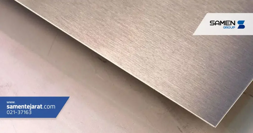 مقایسه انواع ورق های استیل خش دار از نظر کاربرد و قیمت