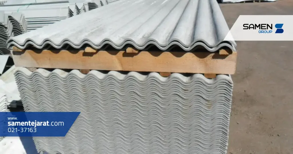کاربردهای ایرانیت سیمانی