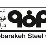 معرفی انواع محصولات گرم فولاد مبارکه