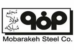 معرفی انواع محصولات گرم فولاد مبارکه