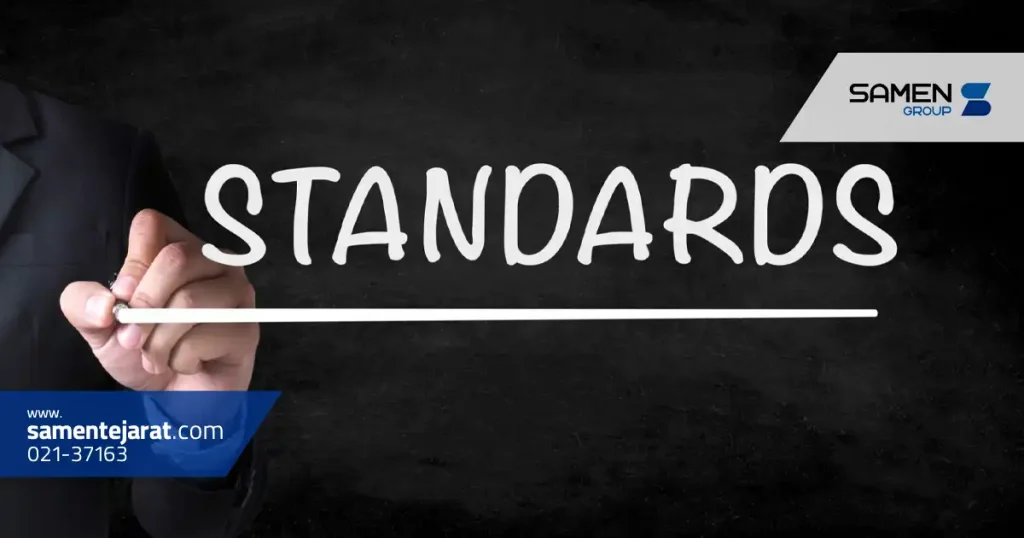 سازمان ملی استاندارد و مرکز تأیید صلاحیت ایران