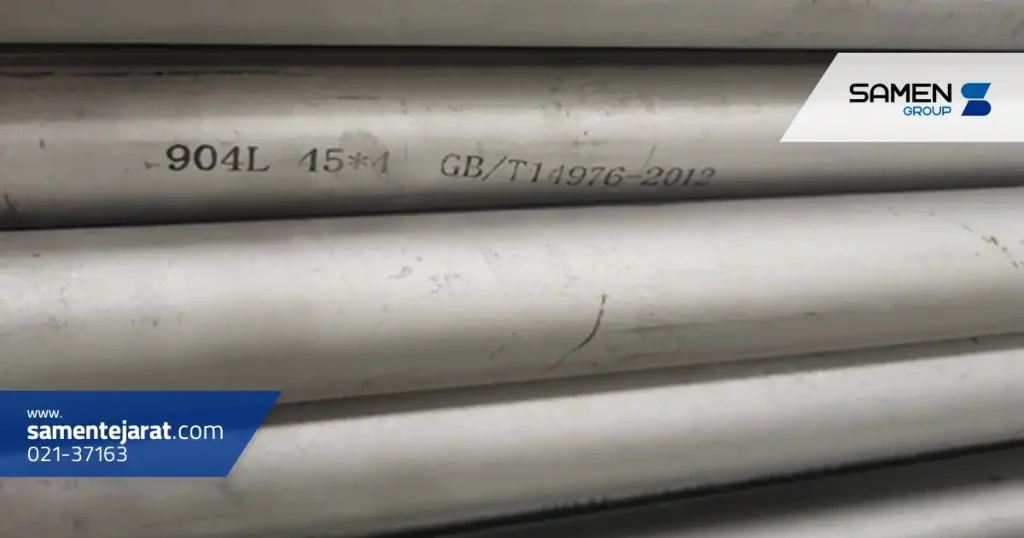 کاربردهای استنلس استیل 904L در صنعت