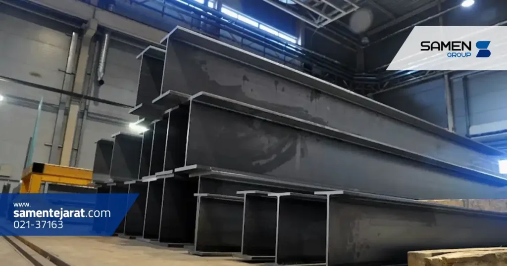 معتبرترین کارخانه های تولید تیرآهن در ایران 6 معتبرترین کارخانه های تولید تیرآهن در ایران