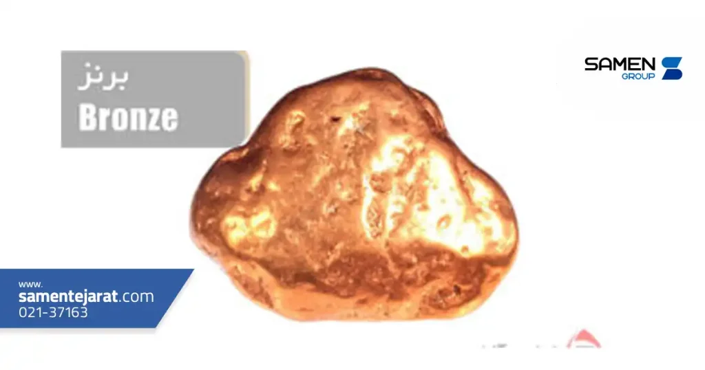 برنز چیست و کاربرد آن در صنایع