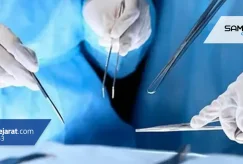 کاربرد استیل در مراقبت های بهداشتی