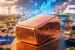 راهنمای سرمایه گذاری در مس