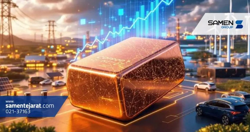 راهنمای سرمایه گذاری در مس