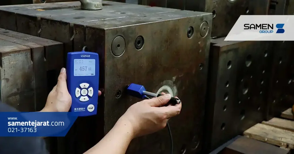 مقایسه سختی فلزات پرکاربرد