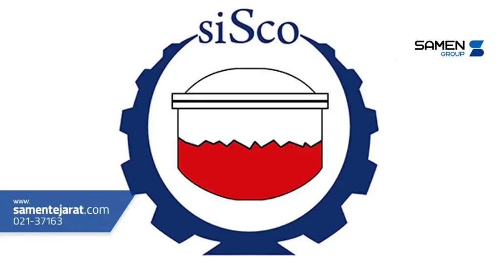 معرفی شرکت فولاد سیرجان ایرانیان