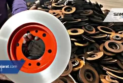 بهترین فولاد برای ساخت دیسک ترمز