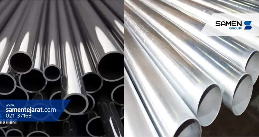 تفاوت لوله های آهنی و فولادی