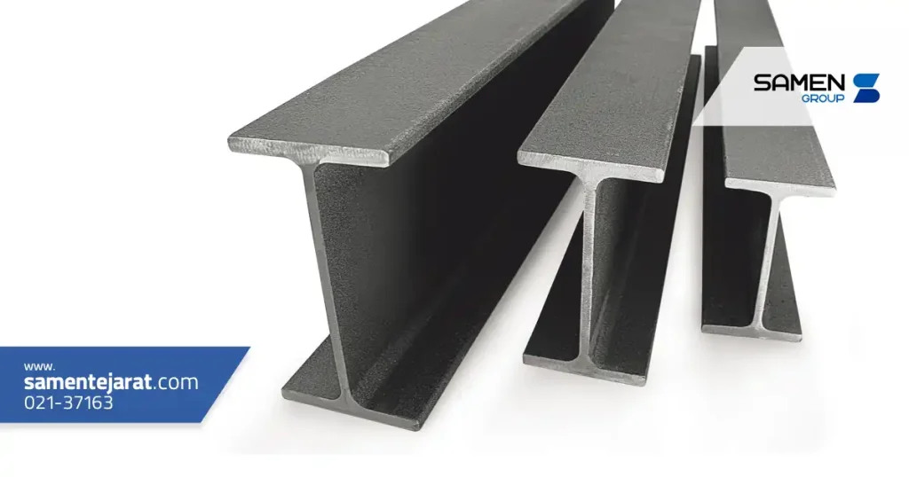 تیرآهن INP چیست؟ مشخصات و کاربرد آن