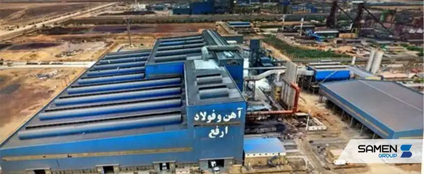 معرفی شرکت آهن و فولاد ارفع اردکان یزد