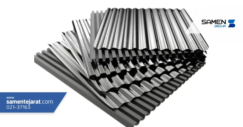 ورق استیل موج دار چیست؟ 3 کاربردهای ورق استیل موج دار