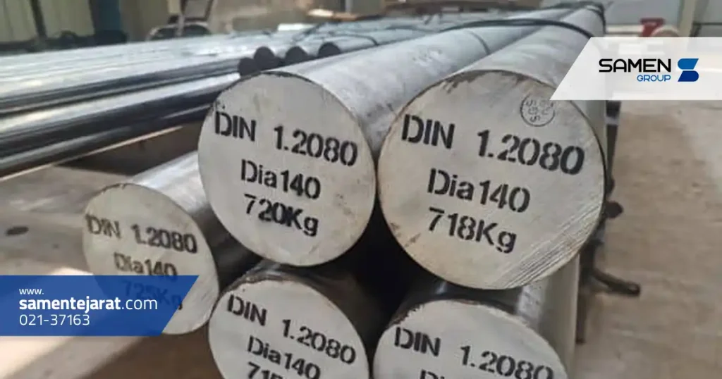 جدول آنالیز فولاد 1.2080 2 جدول آنالیز فولاد 1.2080