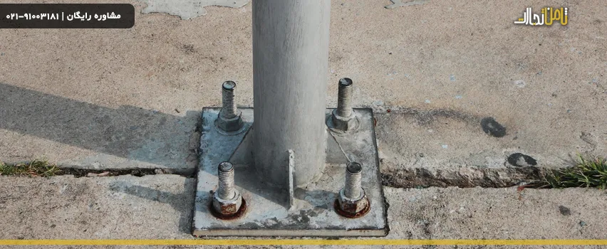 خرید صفحه ستون - Base plate