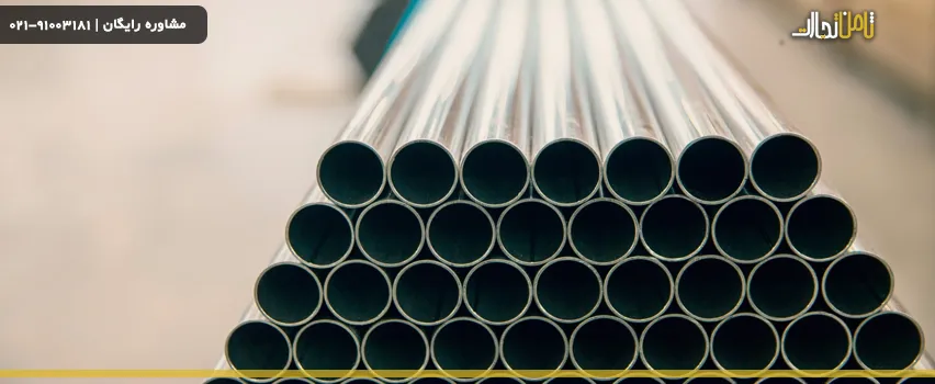 قیمت لوله داربستی