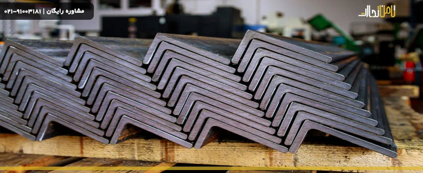 هر شاخه نبشی چند کیلو است؟