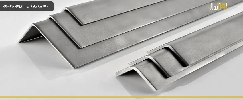 وزن نبشی 4 چه‌قدر است؟