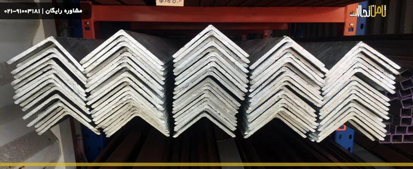 وزن نبشی 5 چه‌قدر است؟