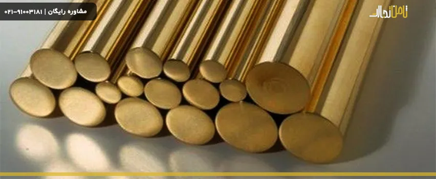 آرماتور فسفر برنز