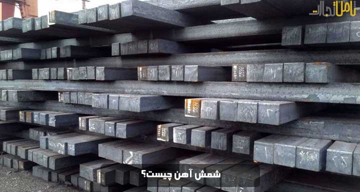 image1652842807iron1