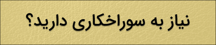 image1657008030گیف