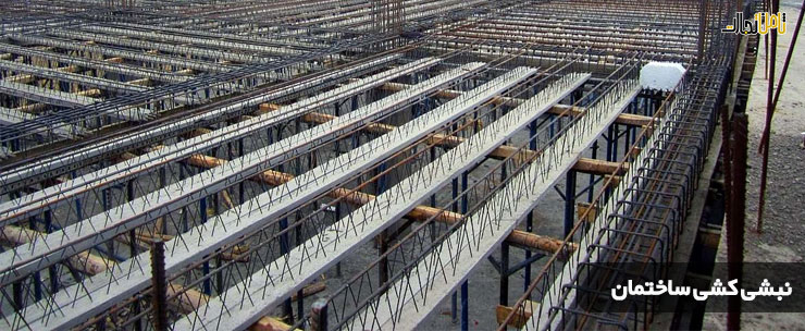 قیمت نبشی کشی ساختمان چقدر است؟ (سایز نبشی برای وال پست)