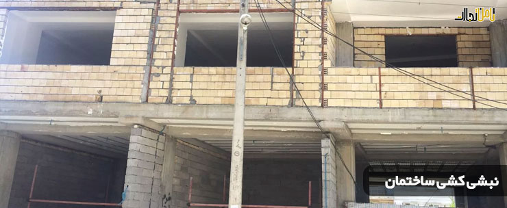 قیمت نبشی کشی ساختمان چقدر است؟ (سایز نبشی برای وال پست)