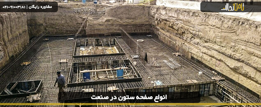 image1670138260column page dimensions 40 40