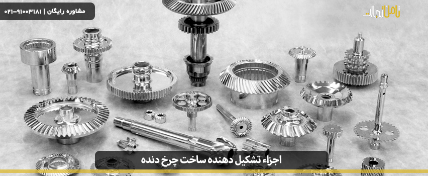 وظیفه چرخ دنده چیست؟